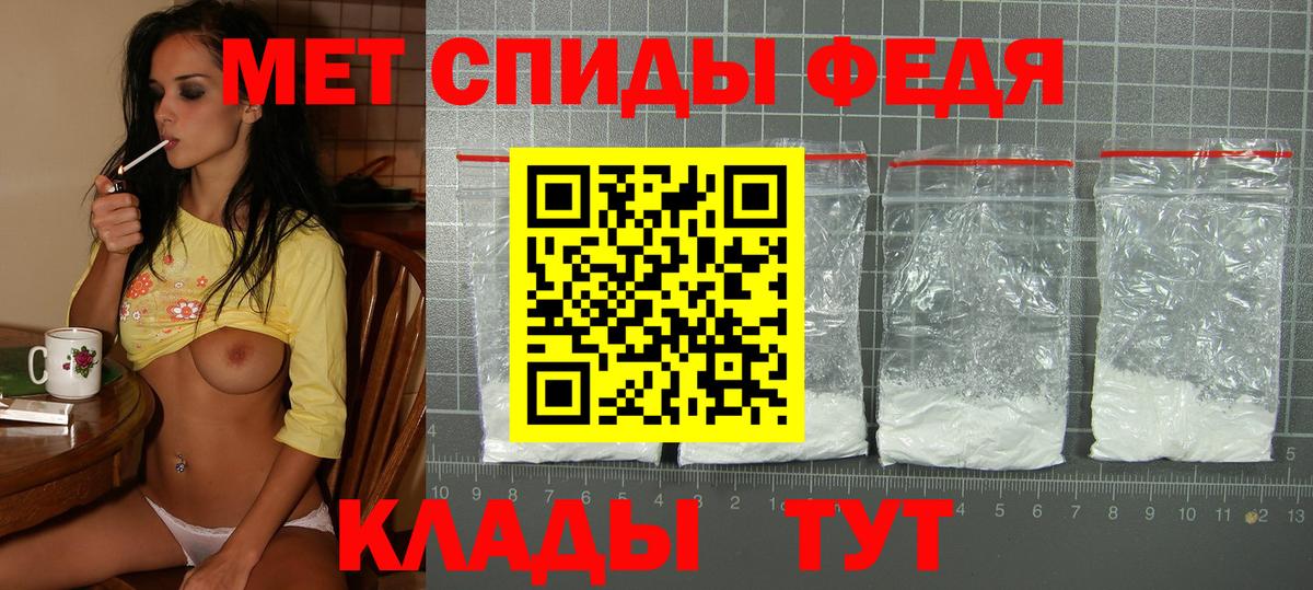 АМФЕТАМИН  АМФ  Вход с VPN  АМФ Premium  Ярцево 