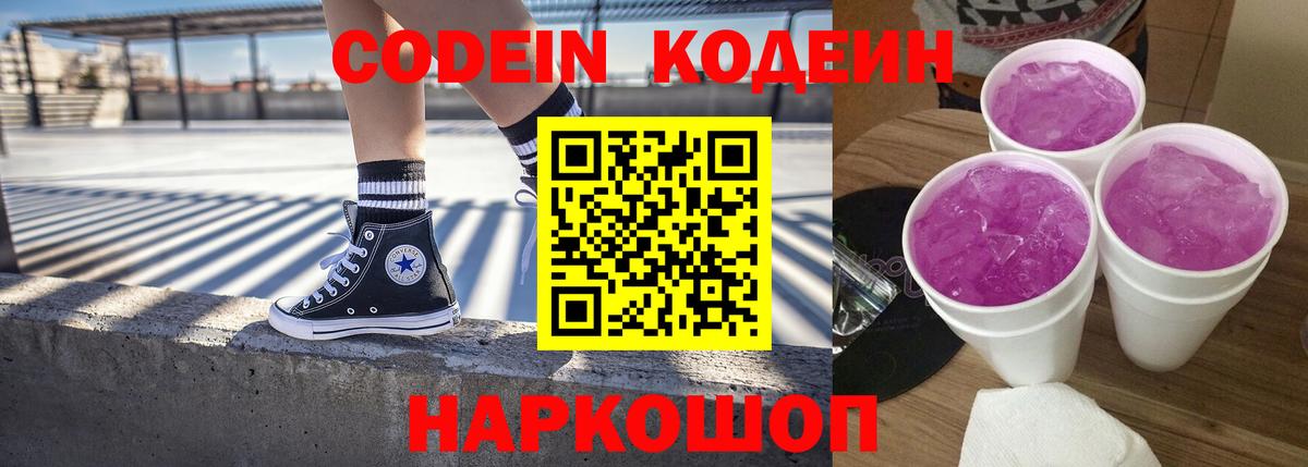 Псилоцибиновые грибы Ярцево