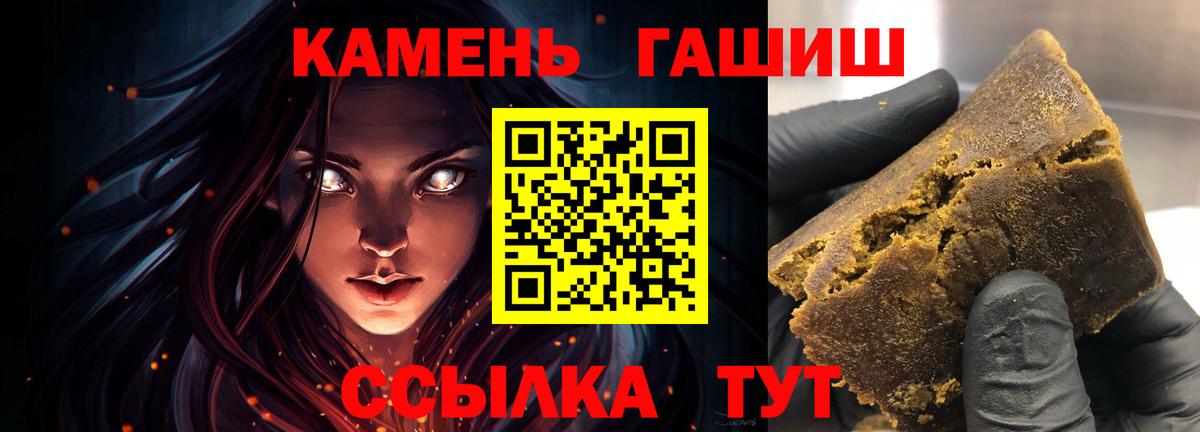 Гашиш hashish  Вход с VPN  Ярцево  ГАШИШ Cannabis 