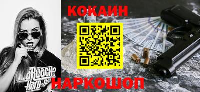 COCAINE Мариинск