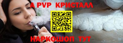 прущие крисы Лесосибирск