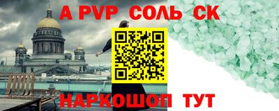 стаф Кулебаки