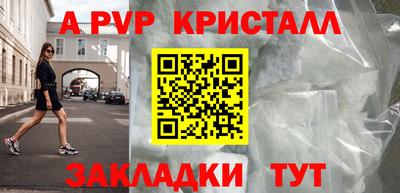 прущий лед Кунгур