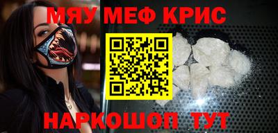 прущие крисы Лесосибирск