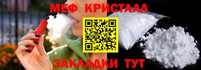 COCAINE Мариинск