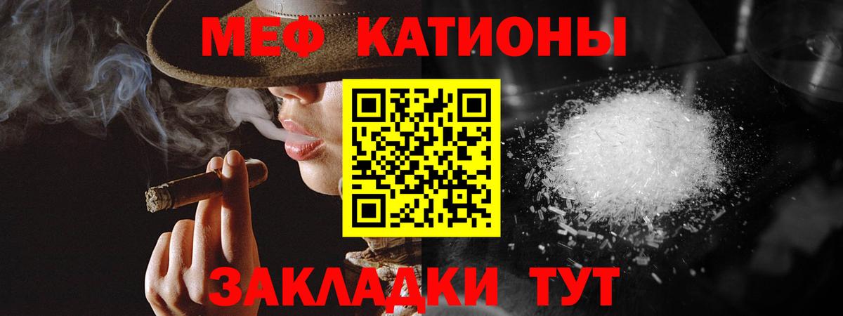 МЕФ мука Ярцево