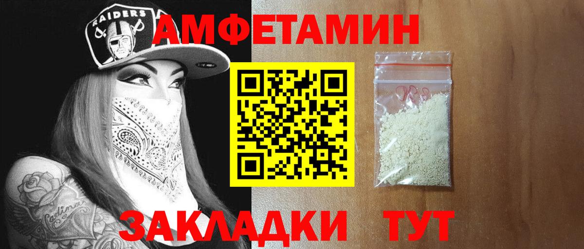 Метамфетамин винт  Вход с VPN  Метамфетамин винт  Ярцево 