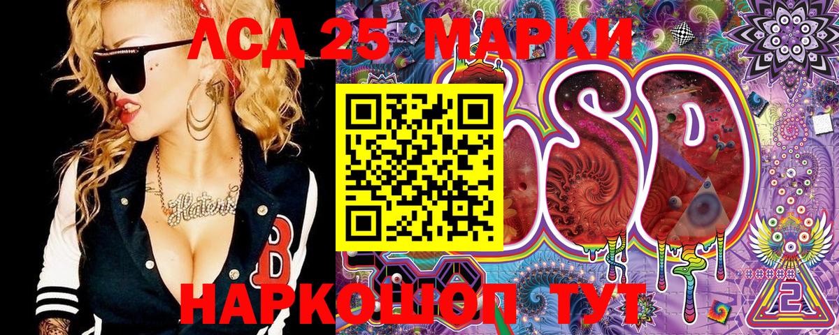 Ярцево  Наркотические марки 1500мкг  продажа наркотиков  Наркотические марки 1500мкг  Вход с VPN  Марки N-bome 