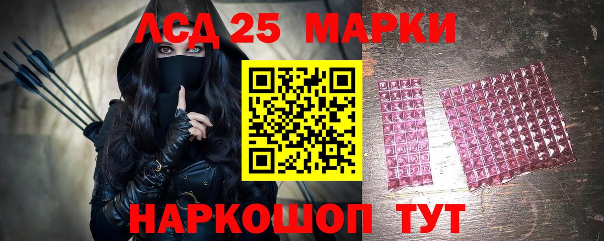 Марки NBOMe 1,8мг Ярцево