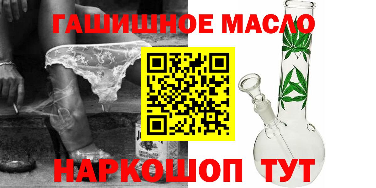 ТГК Wax Ярцево