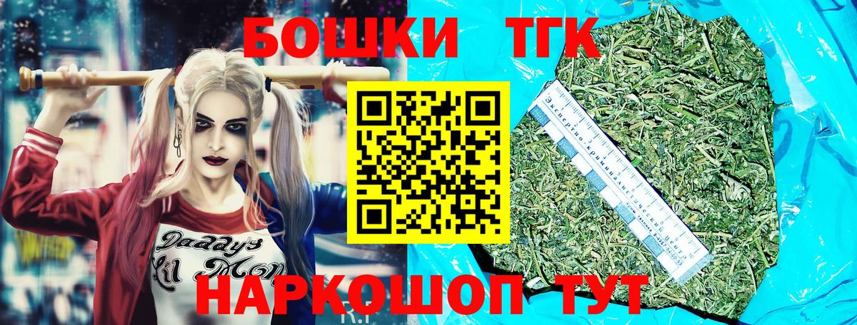 Каннабис индика  Марихуана ГИДРОПОН  Вход с VPN  Ярцево 
